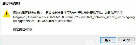 SW 里单位设置怎么永久保存